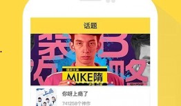 工坊最新爆料网站下载手机版,手机版网站下载攻略全解析