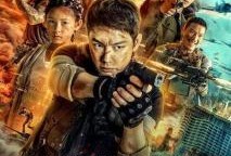 绝地营救在线观看,生死时速，勇闯险境