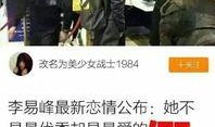 深圳吴先生最新爆料事件,揭秘事件背后惊人真相