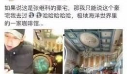 强盛集团爆料事件始末视频